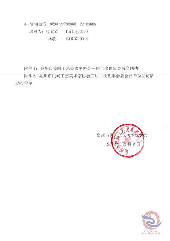 S22C-2181210084500_0002_副本.jpg