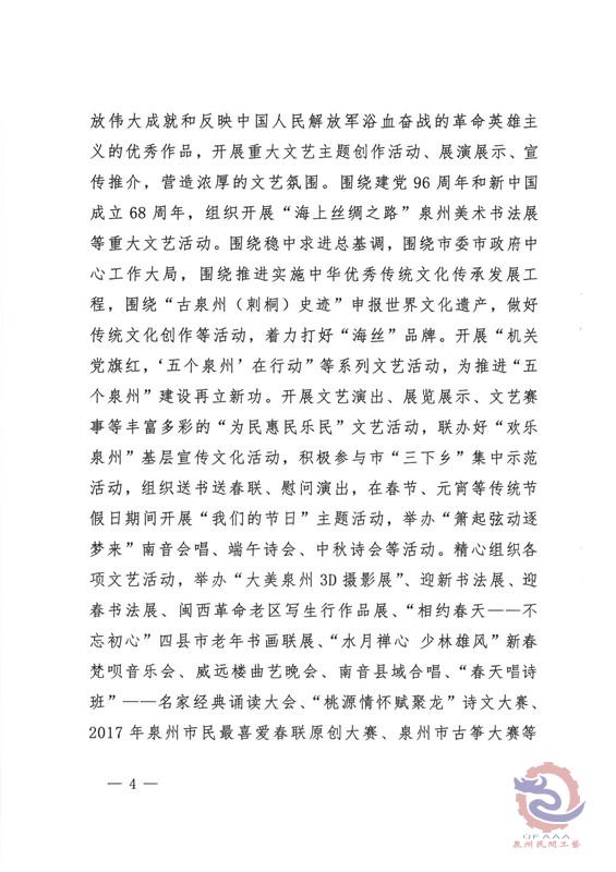 4_副本.jpg