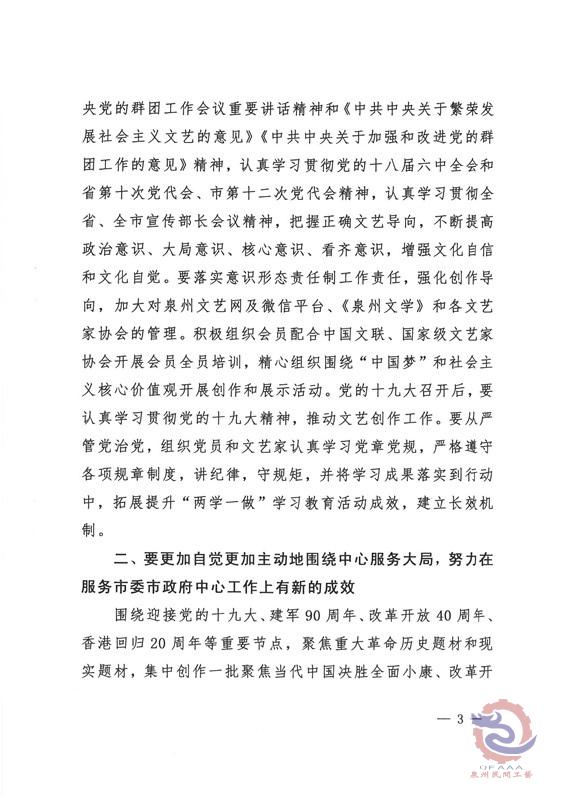 3_副本.jpg