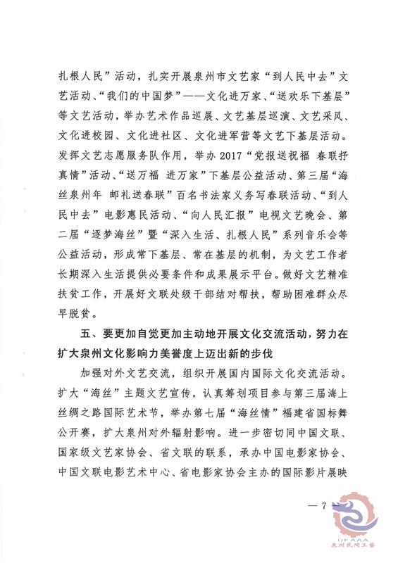 7_副本.jpg