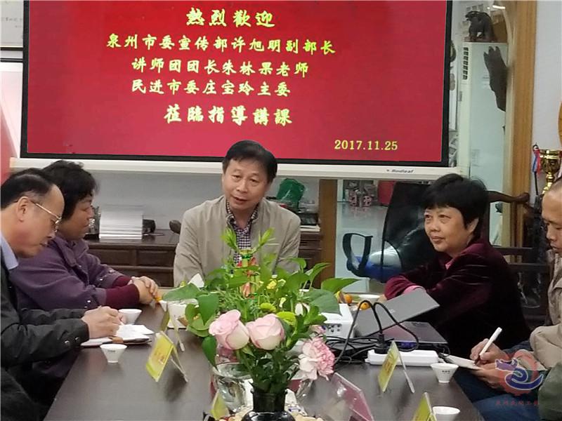 学习十九大-许部-修2_副本.jpg